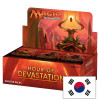Hour of Devastation - Booster Box (Korean) Thumb Nail